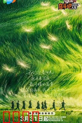 演技炸裂!20位追梦演员的生死蜕变之战:终极舞台