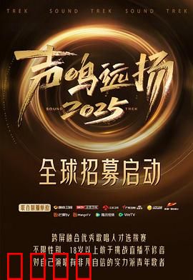 声鸣远扬:听见宇宙的心跳